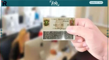 سعر استمارة بطاقة الرقم القومي 2025 وكيفية تجديدها إلكترونيًا بخطوات سهلة